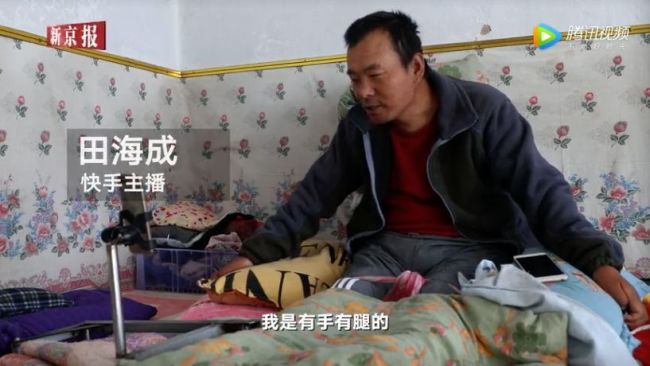 6岁女童照顾父亲成网红 Girl, 6, taking care of paralyzed father goes viral