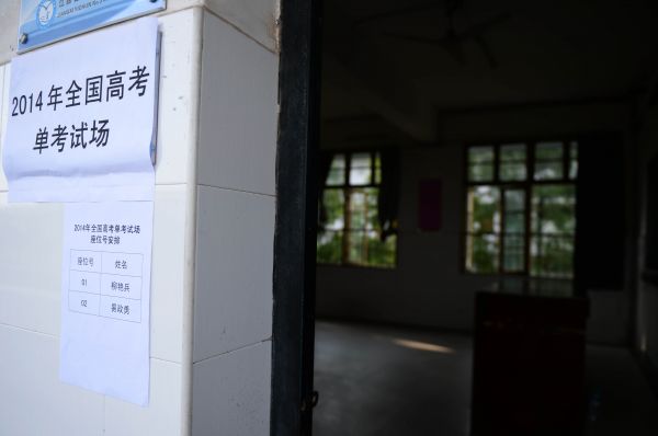 夺刀少年3