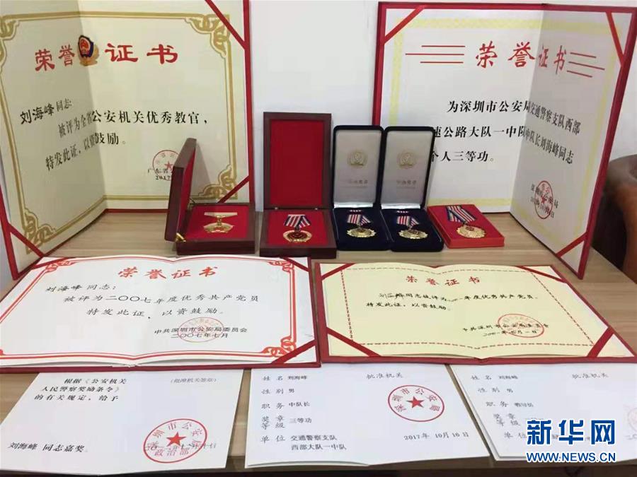 （中国网事·感动2019·图文互动）（4）深圳交警刘海峰：平凡英雄不平凡