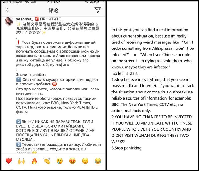 Foreign student dispels virus misconceptions