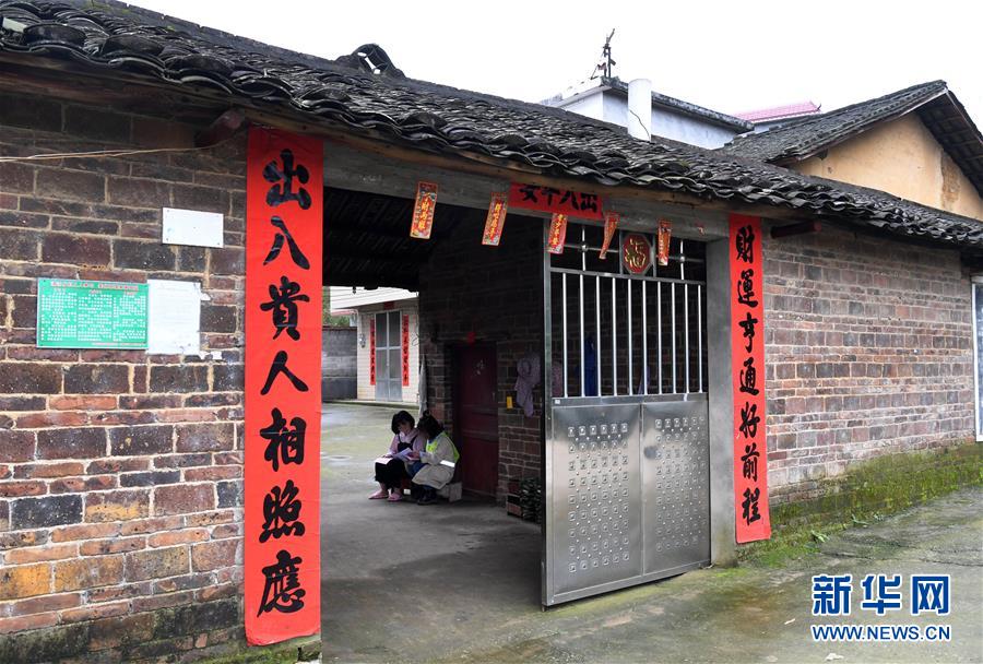 #（图片故事）（4）广西柳州：90后女硕士进村扶志路