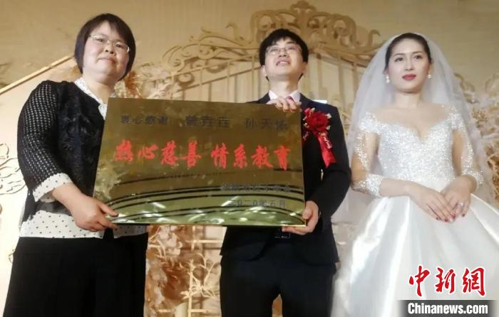 宁波“好心老板”的婚礼：“份子钱”捐给贵州山区