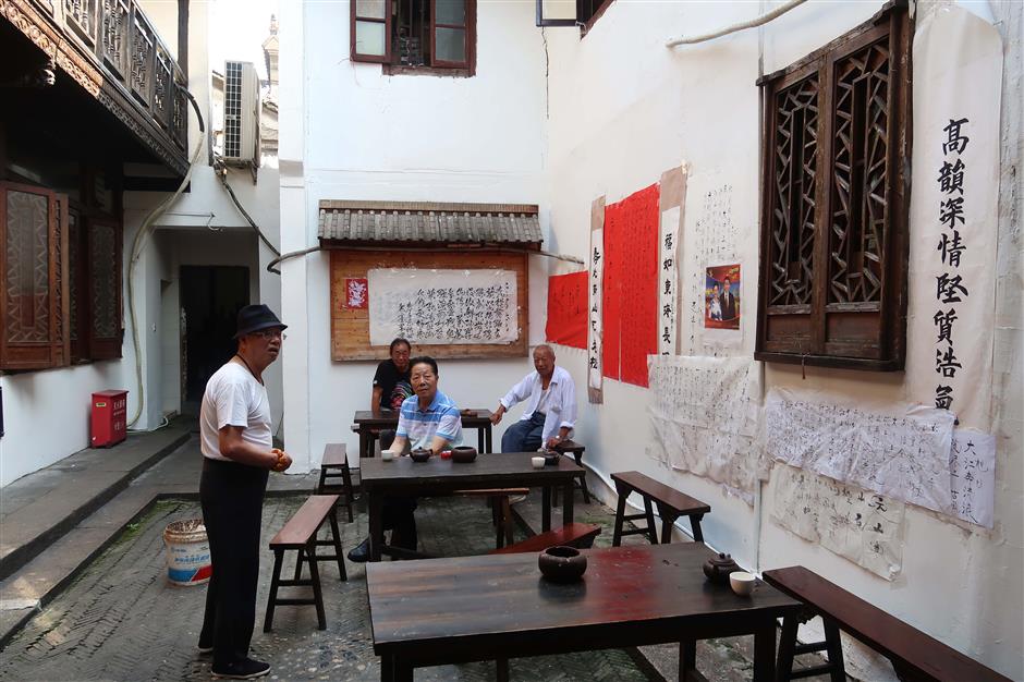 A teahouse where locals go for friendship, entertainment