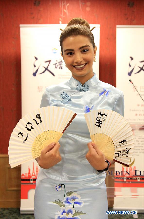 Lebanese students showcase talents in contest on Chinese language